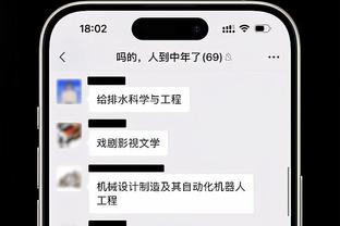 新利18世界杯截图1